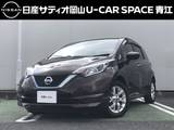 日産 ノート 1200cc 1.2 e-POWER X 純正ナビ・アラウンドビューモニター・純正