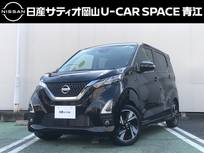日産 デイズ 660cc 660 ハイウェイスターGターボ プロパイロット エディション 当社元社用車・新品ディスプレイオーディオ