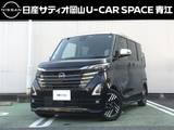 日産 ルークス 660cc 660 ハイウェイスターX アーバンクロム プロパイロット エディション ハイウェイスターX アーバンクロム プロパ