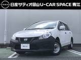 日産 NV150 AD 1500cc 1.5 VE 社外ナビ・エマージェンシーブレーキ・ETC