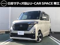 日産 ルークス 660cc 660 ハイウェイスターGターボ プロパイロット エディション 純正大画面ナビ・ワンオーナー下取車・フロ