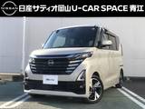日産 ルークス 660cc 660 ハイウェイスターGターボ プロパイロット エディション 純正大画面ナビ・ワンオーナー下取車・フロ