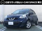 日産 マーチ 1200cc 1.2 X Vセレクション 純正ナビ・バックモニター・ナビ連動ドライ