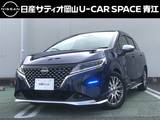 日産 ノート 1200cc 1.2 AUTECH ワンオーナー下取車・メーカーナビ・プロパ