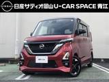 日産 ルークス 660cc 660 ハイウェイスターX 純正大画面ナビ・ワンオーナー下取車・ナビ