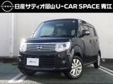 日産 モコ 660cc 660 ドルチェ X ディーラー下取り車・キセノンヘッドライト