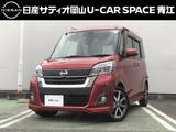 日産 デイズルークス 660cc 660 ハイウェイスターX Gパッケージ 純正ナビ・純正ドラレコ・ETC・両側電動ス