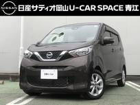 日産 デイズ 660cc 660 X ワンオーナー・純正9インチナビ・アラウン