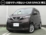 日産 デイズ 660cc 660 X ワンオーナー・純正9インチナビ・アラウン