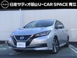 日産 リーフ X 12セグメント・アラウンドビューモニター・