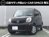 日産 モコ 660cc 660 S 純正ディスプレイオーディオ・バックモニタ