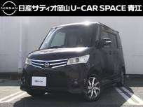 日産 ルークス 660cc 660 ハイウェイスター 片側電動スライドドア・キセノンヘッドライ