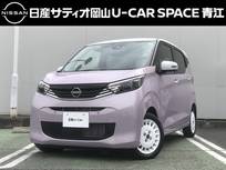 日産 デイズ 660cc 660 ボレロ 当社元社用車・新品ディスプレイオーディオ