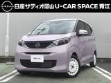 日産 デイズ 660cc 660 ボレロ 当社元社用車・新品ディスプレイオーディオ