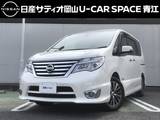 日産 セレナ 2000cc 2.0 ハイウェイスター Vセレクション+SafetyII S-HYBRID 純正大画面ナビ・両側電動スライドドア
