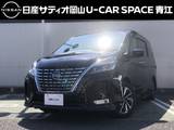 日産 セレナ 2000cc 2.0 ハイウェイスター V 防水シート車・両側ハンズフリースライドド