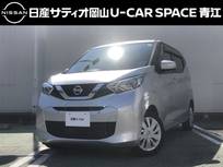 日産 デイズ 660cc 660 S コーナーセンサー・エマージェンシーブレー
