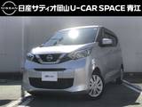 日産 デイズ 660cc 660 S コーナーセンサー・エマージェンシーブレー