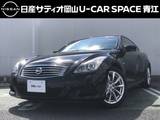 日産 スカイラインクーペ 3700cc 3.7 370GT タイプP 当社下取りワンオーナー・禁煙車