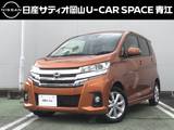 日産 デイズ 660cc 660 ハイウェイスターX 純正ナビ・前後ドラレコ