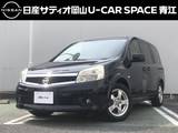 日産 ラフェスタ 2000cc 2.0 ジョイ X ユーザー買取車・助手席側電動スライドドア