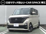 日産 ルークス 660cc 660 ハイウェイスターX 当社元社用車・片側ハンズフリースライド