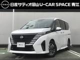 日産 セレナ 1400cc 1.4 e-POWER ハイウェイスターV 8人乗り・純正メーカーナビ・ドライブレコ