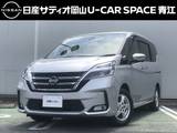 日産 セレナ 2000cc 2.0 XV 両側電動スライドドア・アラウンドビュー