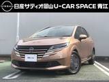 日産 ノート 1200cc 1.2 X 元社用車・メーカーナビ・プロパイロット