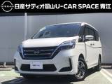 日産 セレナ 1200cc 1.2 e-POWER XV 後席フリップダウンモニター・アラウンドビ