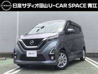 日産 デイズ 660cc 660 ハイウェイスターX プロパイロット エディション 喫煙歴有・純正大画面ナビ・プロパイロット