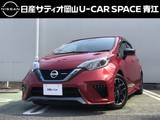 日産 ノート 1200cc 1.2 e-POWER NISMO 純正ナビ・アラウンドビューモニター・エマ