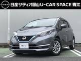 日産 ノート 1200cc 1.2 e-POWER X ユーザー買取車・ワンオーナー禁煙車・純正