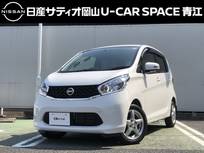 日産 デイズ 660cc 660 X 社外ナビ・ユーザー買取車・インテリキー・