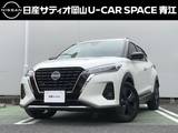 日産 キックス 1200cc 1.2 X 90周年記念車 (e-POWER) 当社元試乗車・純正7インチディスプレイオ