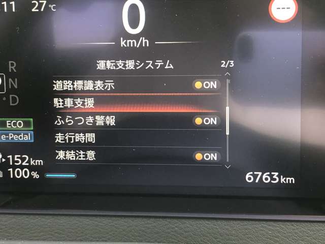 複数画像23