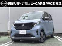 日産 サクラ G 当社元試乗車・メーカーナビ・プロパイロッ