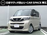 日産 ルークス 660cc 660 X 純正大画面ナビ・アラウンドビューモニター