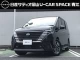 日産 セレナ 1400cc 1.4 e-POWER ハイウェイスターV 当社元試乗車・両側ハンズフリースライドド