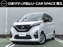 日産 デイズ 660cc 660 ハイウェイスターX アーバンクロム プロパイロット エディション