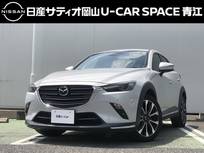 マツダ CX-3 2000cc 2.0 20S プロアクティブ Sパッケージ 純正メーカーナビ・バックモニター・ETC・