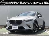 マツダ CX-3 2000cc 2.0 20S プロアクティブ Sパッケージ 純正メーカーナビ・バックモニター・ETC・