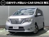 日産 セレナ 2000cc 2.0 ハイウェイスター G S-HYBRID アドバンストセーフティ パッケージ 純正メーカーナビ・後席フリップダウンモニ