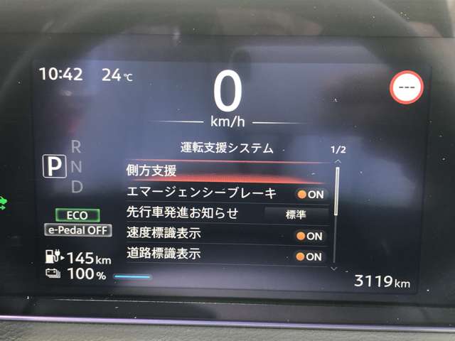 複数画像42