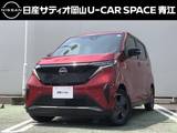 日産 サクラ X 当社元試乗車・純正ディスプレイオーディオ