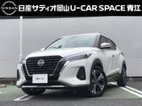 日産 キックス 1200cc 1.2 X ツートーン インテリアエディション (e-POWER) 当社元試乗車・新品ディスプレイオーディオ