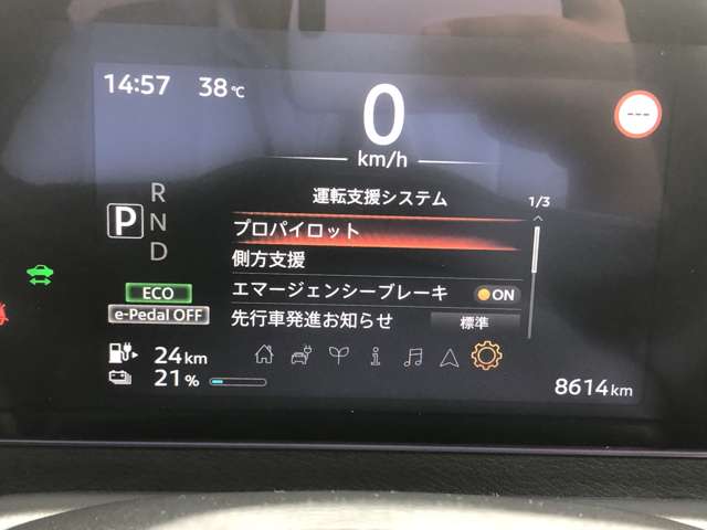 複数画像17
