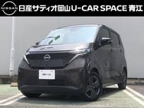 日産 サクラ G 当社元試乗車・EV専用メーカーナビ・アラウ