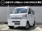 日産 NV100クリッパー 660cc 660 DX ハイルーフ 5AGS車 5AGS車・2速発進機能付・スペアキー