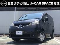 日産 NV200バネットバン 1600cc 1.6 GX 純正ナビ・バックモニター・ETC・リモコン